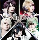 SIRIUS [/B-TYPE]