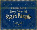 󤵤֤륹!! Starry Stage 4th -Star's Parade- July BOX