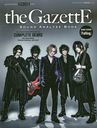 GiGS Presents the GazettE Sound Analyze Book (SHINKO MUSIC MOOK)