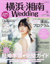 ͡Wedding  26 (襷꡼)