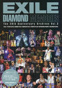 EXILE DIAMOND MEMORIES (The 20th Anniversary Archives Vol.3)