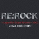 RE: ROCKLegend of Super Rockers Vol.2 SINGLE COLLECTION/˥Х