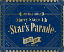 󤵤֤륹!! Starry Stage 4th -Star's Parade- August BOX