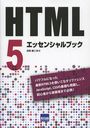 HTML5å󥷥֥å