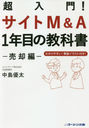 Ķ!M&A1ǯܤζʽ 