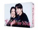 Eye Love You Blu-ray BOX