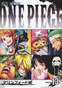 ONE PIECE ԡ 14th ޥե piece.13