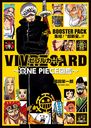 ӥ֥륫 VIVRE CARD ONE PIECE޴ BOOSTER PACK ! "Ķ"!!