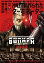 BUNKER Х󥫡 / ׺