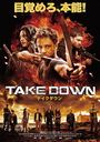 TAKE DOWN / ƥ