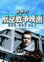 ιҶǲ̾꡼ DVD-BOX Vol.2/β