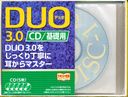 CD DUO֥ǥ奪3.0/