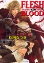 FLESH&BLOOD 5 (ʸ)