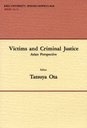 Victims and criminal justice Asian perspective (ıˡظѽ 73)