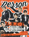 TV person VOL.97 ɽ&Ƭ A.B.C-Z (TOKYO NEWS MOOK)