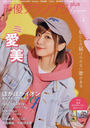 ͥץplus femme vol.6 (ؤͧҥåȥ꡼)