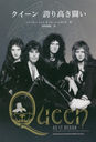 ؤ⤭Ʈ / ȥ:Queen AS IT BEGAN Ǥ