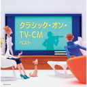 饷åTV-CM