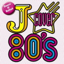 J-COVER 80's &Х顼