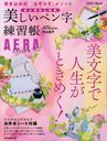 ڥĢ ͤΤʤ AERA Lesson 񤭹߼֤ʤ餺ץ᥽å (AERA)