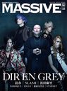 MASSIVE (ޥå) Vol.32 ɽ&Ƭ DIR EN GREY (SHINKO MUSIC MOOK)