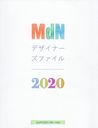 MdNǥʡե 2020/MdNԽ/