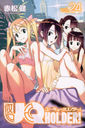 UQ HOLDER! 24 (ǯޥKC)/־/