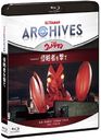 ULTRAMAN ARCHIVESإȥޥEpisode 2ֿάԤơ [Blu-ray+DVD]