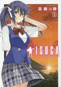 ISUCA/ⶶ/