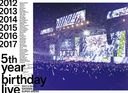 5th YEAR BIRTHDAY LIVE 2017.2.20-22 SAITAMA SUPER ARENA DAY1DAY2DAY3 ץ꡼BOX []