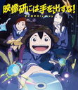 ˤϼФ! ޤȤḫBlu-ray