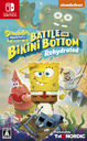 ݥ󥸡ܥ֡Battle for Bikini Bottom - Rehydrated/