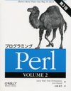 ץߥPerl Volume2 / ȥ:Programming Perl 3Ǥ