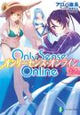 Only Sense Online -꡼󥹡饤- 17 (ٻθե󥿥ʸ)