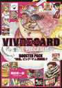 ӥ֥륫 VIVRE CARD ONE PIECE޴ BOOSTER PACK Ȼ͹ġɥӥåޥ೤±!!