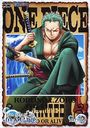 ONE PIECE ԡ 15th  piece.2