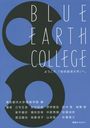 BLUE EARTH COLLEGE 褦ϵкءפء