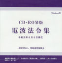 CD-ROM ˡὸ ¸ǯ6