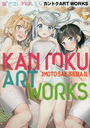 夵ФȥART WORKS/ʿ/ ȥ/