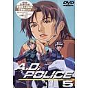 A.D.POLICE ACTION 5/˥