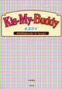 KisMyBuddy ޥ줾Υåto you