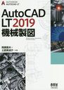 AutoCAD LT2019