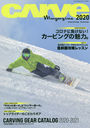 2020 CARVE Magazine (ǥѥå)