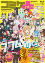 ߥPlus Vol.15 (ǥѥå)/ߥåޡåȽ