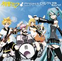 鲻ߥ -Project DIVA- 2nd NONSTOP MIX COLLECTION