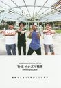 GOOD ROCKS! SPECIAL EDITION THE ʥ 17th Anniversary Book 餷17ǯˤ