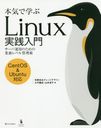 ܵǳؤLinux