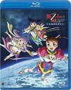 -HiME Zwei COMPLETE [Blu-ray]