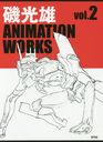 ͺ ANIMATION WORKS Vol.2/ͺ/