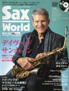 Sax World  16 (Shinko Music Mook)